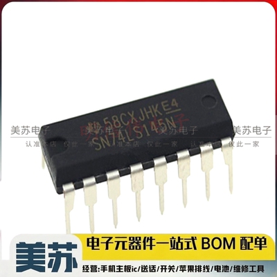 SN74LS145N HD74LS145P数字逻辑芯片IC 封装DIP16 全新原装