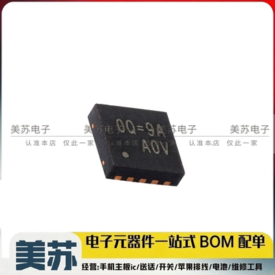 全新原装 RT9059GQW 3A超低压差稳压器芯片IC OQ=** 0Q=** DFN-10