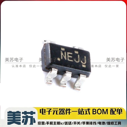 SN74LV1T34DBVR 逻辑电平转换器芯片IC NEJJ SOT-23-5 全新原装