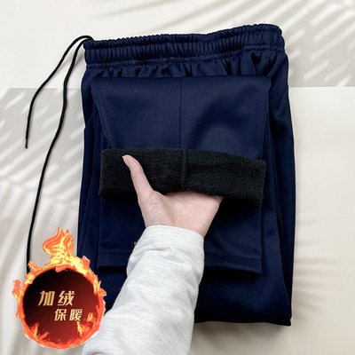 冬季加绒保暖藏蓝色光板纯色中小学生校裤男女通用宽松直筒运动裤
