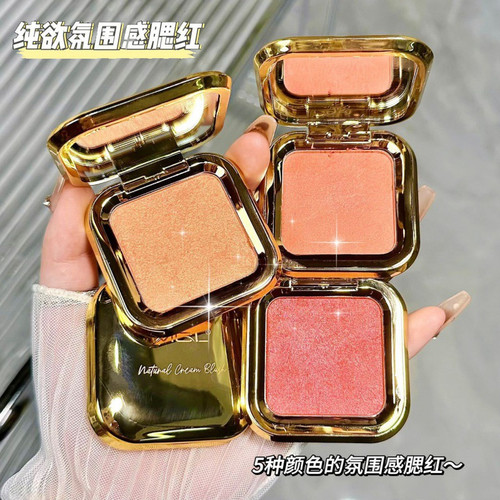 MGL单色膨胀色腮红膏哑光高光