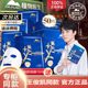 植物医生官方旗舰店正品 石斛兰面膜鲜肌凝时奶皮补水保湿 王俊凯