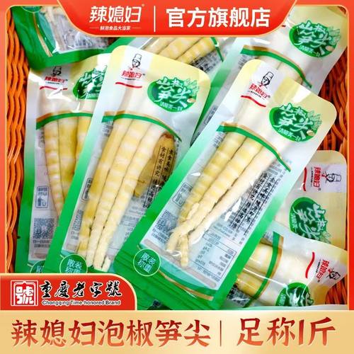 辣媳妇山椒笋尖笋片笋尖办公室休闲零食小包装山椒脆笋休闲零食