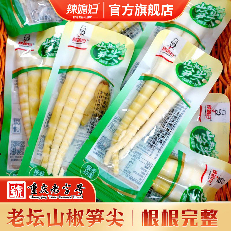 辣媳妇山椒笋尖笋片笋尖办公室休闲零食小包装山椒脆笋休闲零食
