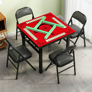 掼蛋桌子两用型餐桌小户型 折叠麻将桌手搓家用象棋牌桌简易便携式