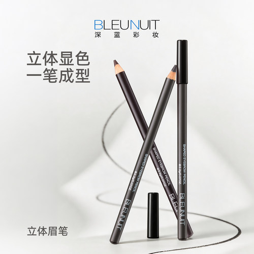 软质笔芯 立体自然  顺滑不易结块