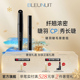 BLEUNUIT深蓝睫羽睫毛膏套组疏水纤长卷翘不晕染官方旗舰店双支装