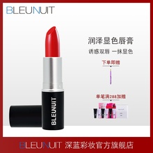 咬唇妆持久 黑魅润泽显色唇膏口红彩保湿 BLEUNUIT 深蓝彩妆正品