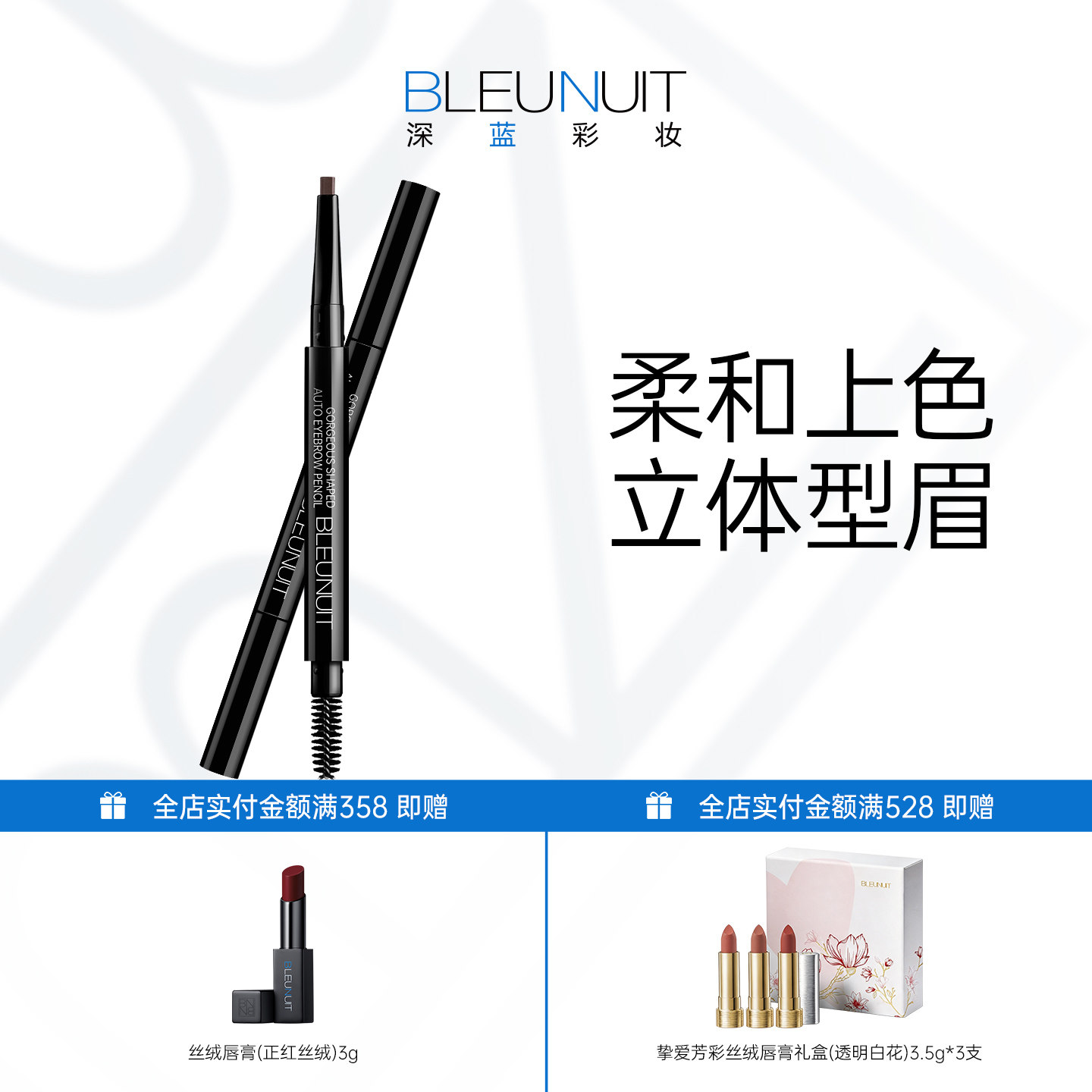 深蓝眉笔自动立体塑形眉粉笔女纤细持久不易脱色野生根根分明
