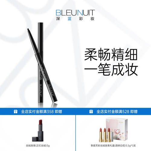 顺滑柔畅 上色均匀  显色饱和
