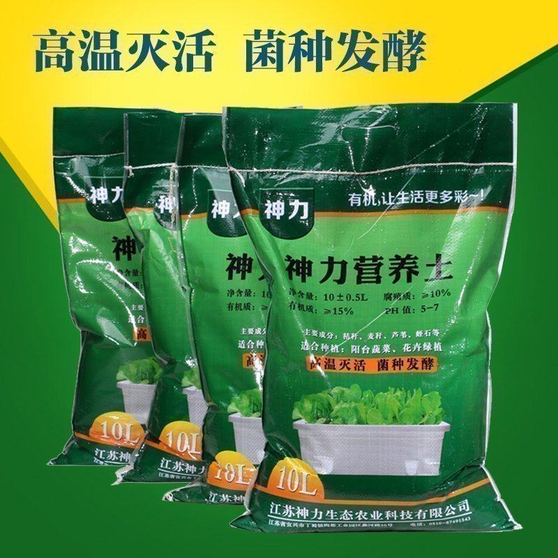 大包营养土 兰花土 君子兰土 阳台种菜土 高温杀菌配方土包邮|msdalam kategori penghantaran bunga/bunga simulasi/tumbuhan berkebun, Gardening Supplies, baja rumah berkebun/tanah pemakanan/penyelesaian nutrien - dari Buy2taobao.com untuk memberikan perkhidmatan ejen Taobao profesional membeli