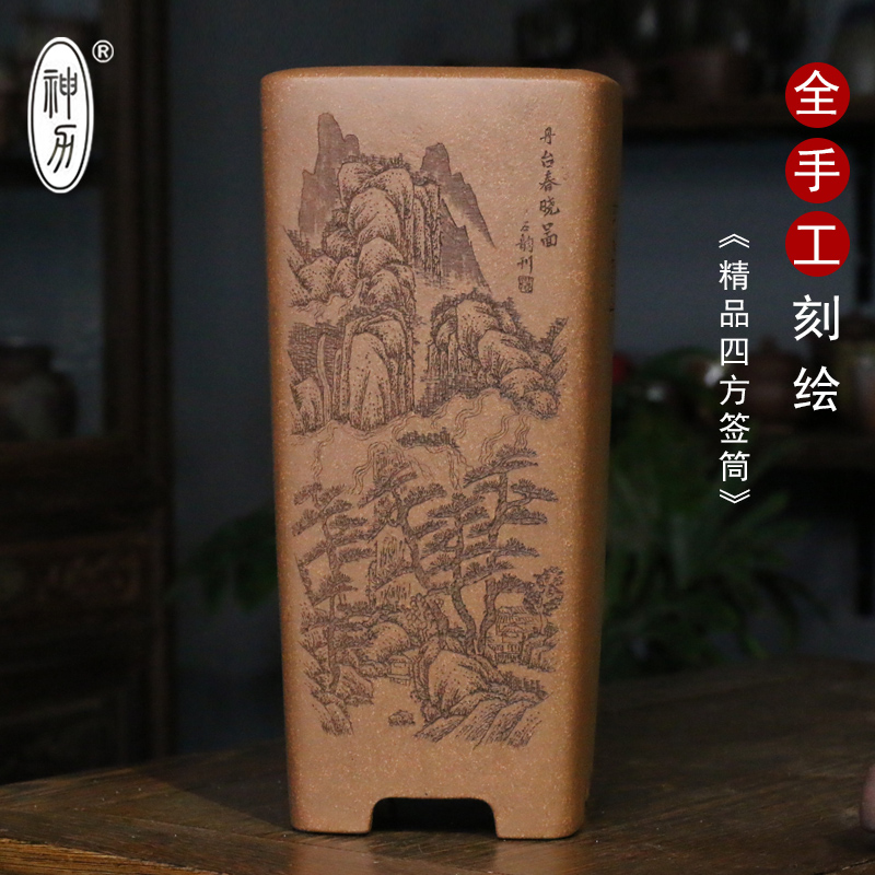 紫砂盆四方高千同 特大盆景盆 精品刻绘许成安精品紫砂兰花盆包邮