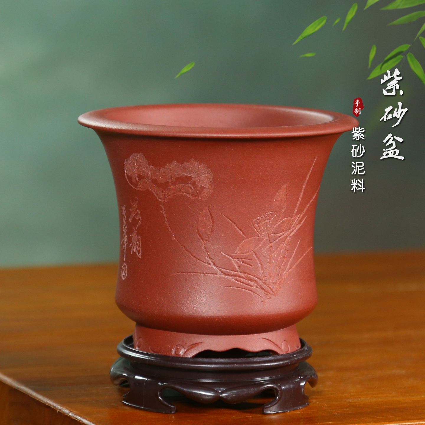 枣红泥古典精品紫砂兰花盆