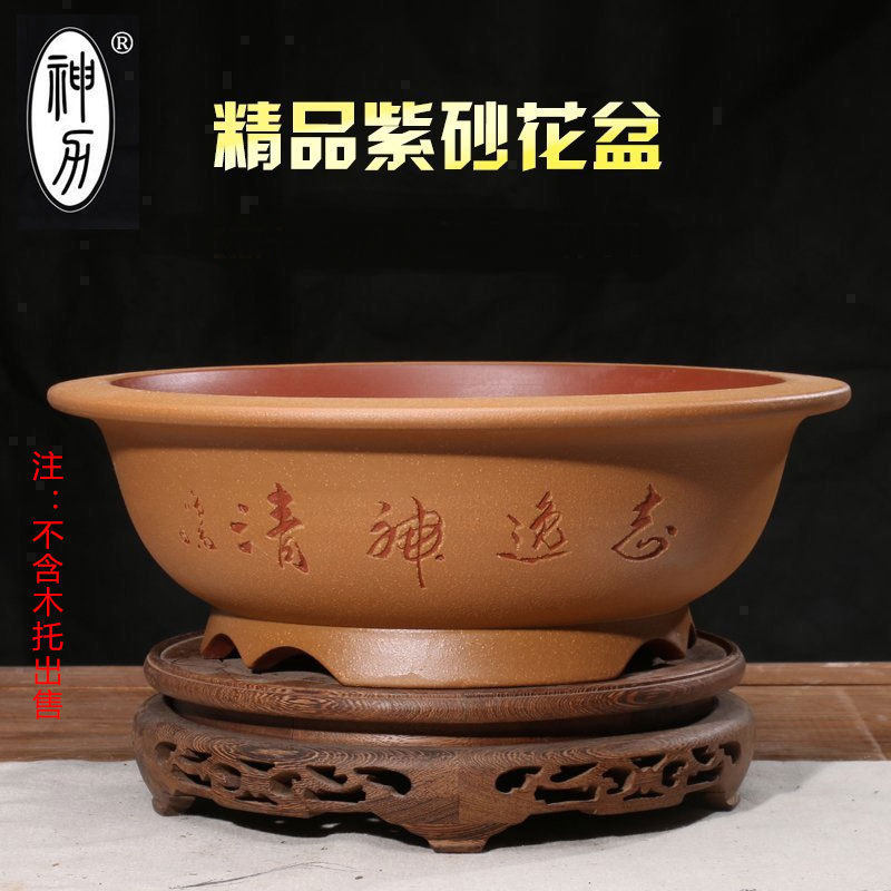 神力精品紫砂花盆 兰花 盆景盆手工制作刻绘粉鱼子泥圆形紫砂花盆