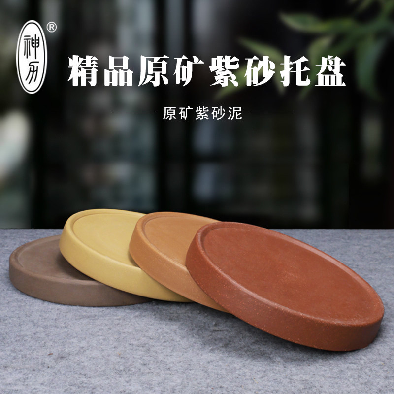 花盆托盘 紫砂托盘 紫砂大号托盘圆形托精品盆接水托盘|msdalam kategori penghantaran bunga/bunga simulasi/tumbuhan berkebun, Gardening Supplies, torus/dulang mudah alih - dari Buy2taobao.com untuk memberikan perkhidmatan ejen Taobao profesional membeli