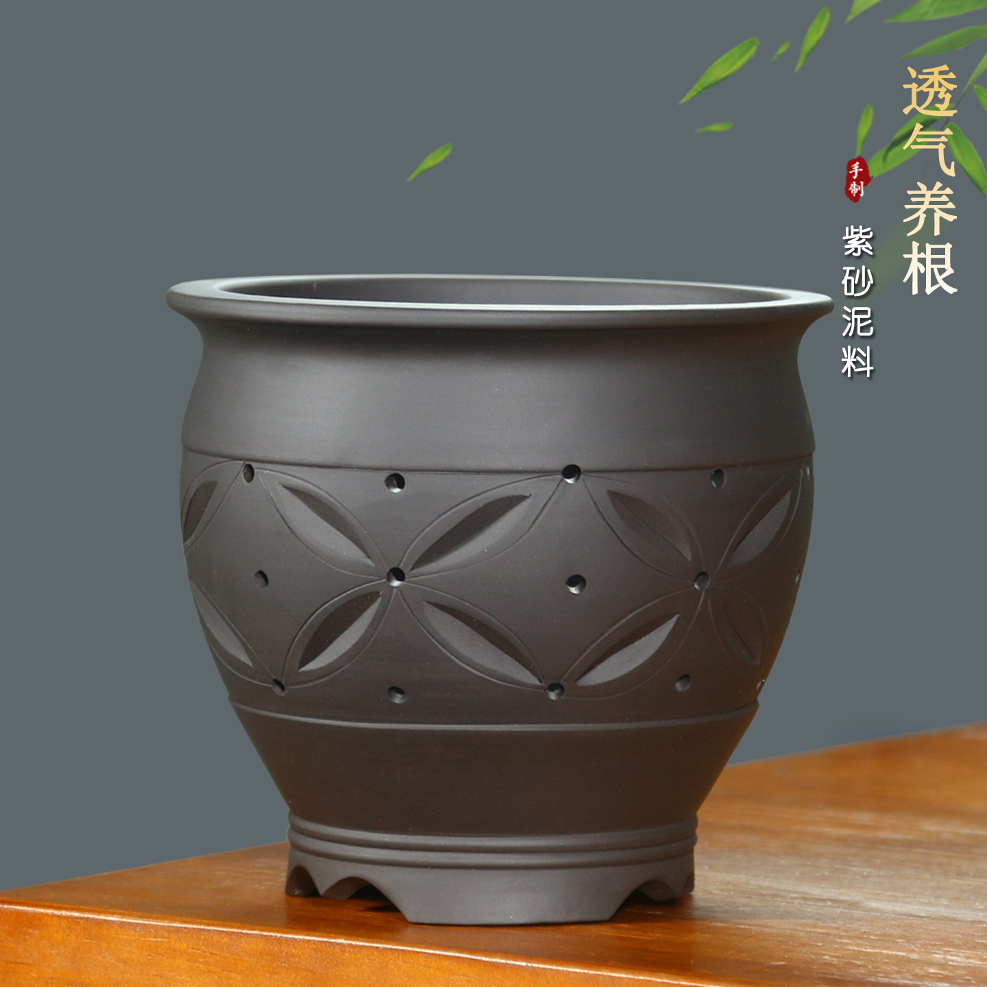 宜兴神力紫砂花盆春兰镂空洋兰