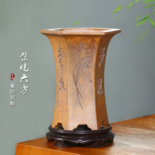 神力紫砂花盆宜兴精品六方刻绘柴烧束腰透气兰花绿植盆景桌面花盆