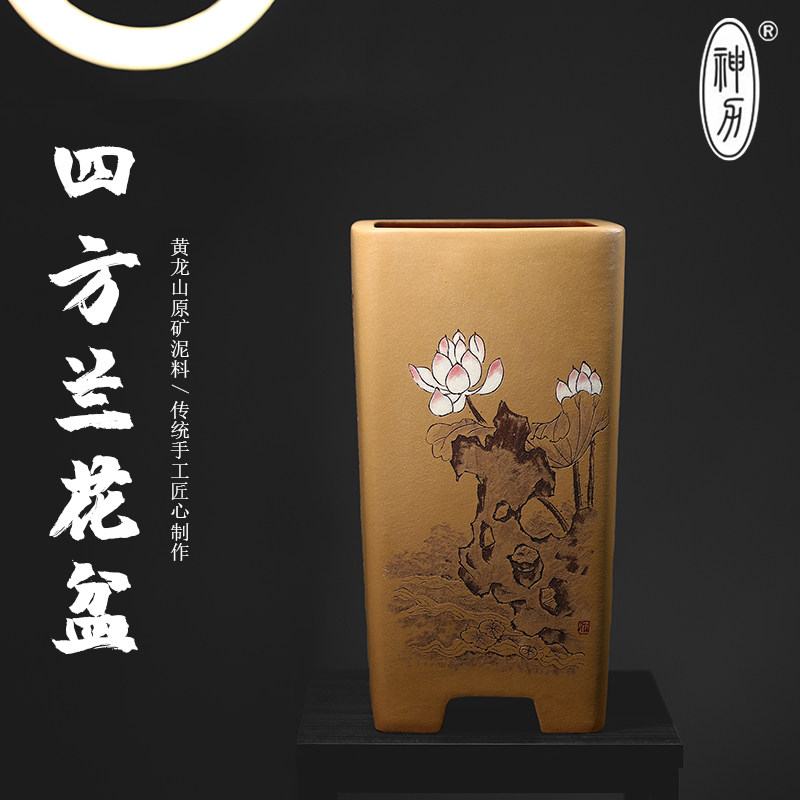 宜兴紫砂花盆君子兰花盆大号李超精品四方紫砂盆兰花专用盆