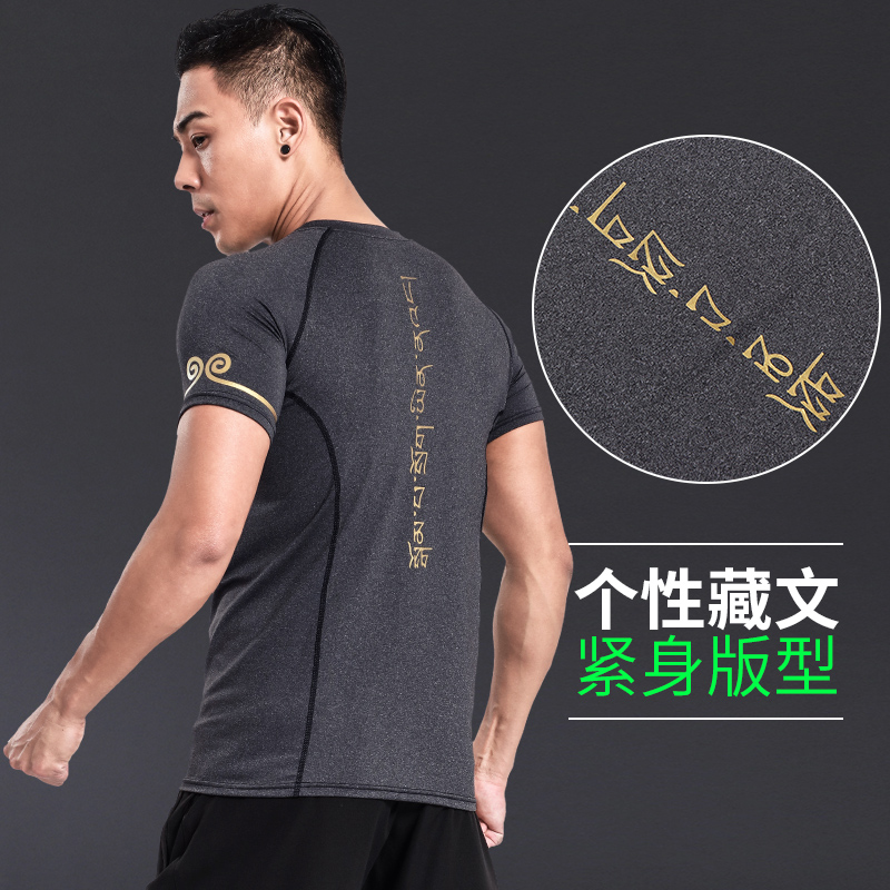 夏季T恤男士吸汗跑步肌肉运动服夏天上衣速干半袖紧身健身衣短袖在类目 运动服/休闲服装, 运动T恤中 - 来自Buy2taobao.com提供专业的淘宝代购服务