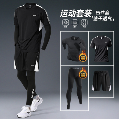 艾伦伯顿跑步男运动套装秋冬季健
