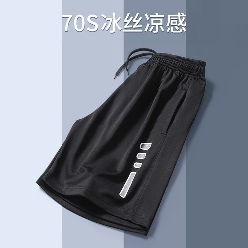 运动短裤男士跑步速篮球健身训
