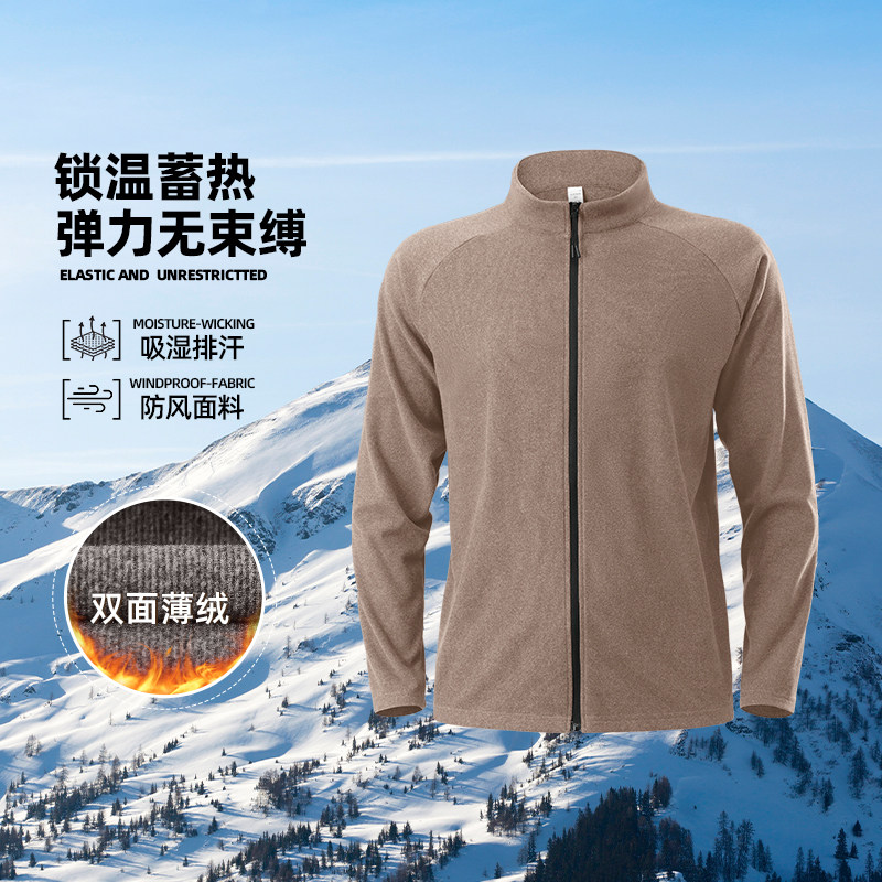 运动双面抓绒衣男冬季加绒户外登山跑步外套立领开衫冲锋衣内胆,户外/登山/野营/旅行用品,抓绒衣,淘宝优惠券,粉丝福利购,淘宝优惠卷