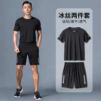 Bingshi Two -Piece Set [World Wushuang] Новая модель