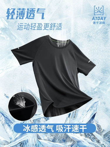Быстросохнущий приятный телу шелковый спортивный костюм для спортзала, летние шорты для тренировок, жилет, короткий рукав, для бега