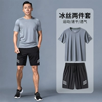 Серый два -купюрный набор [Tianshi Cool] Новая модель