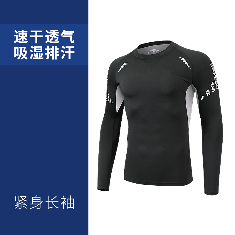 运动篮球健身衣高弹紧身速干衣