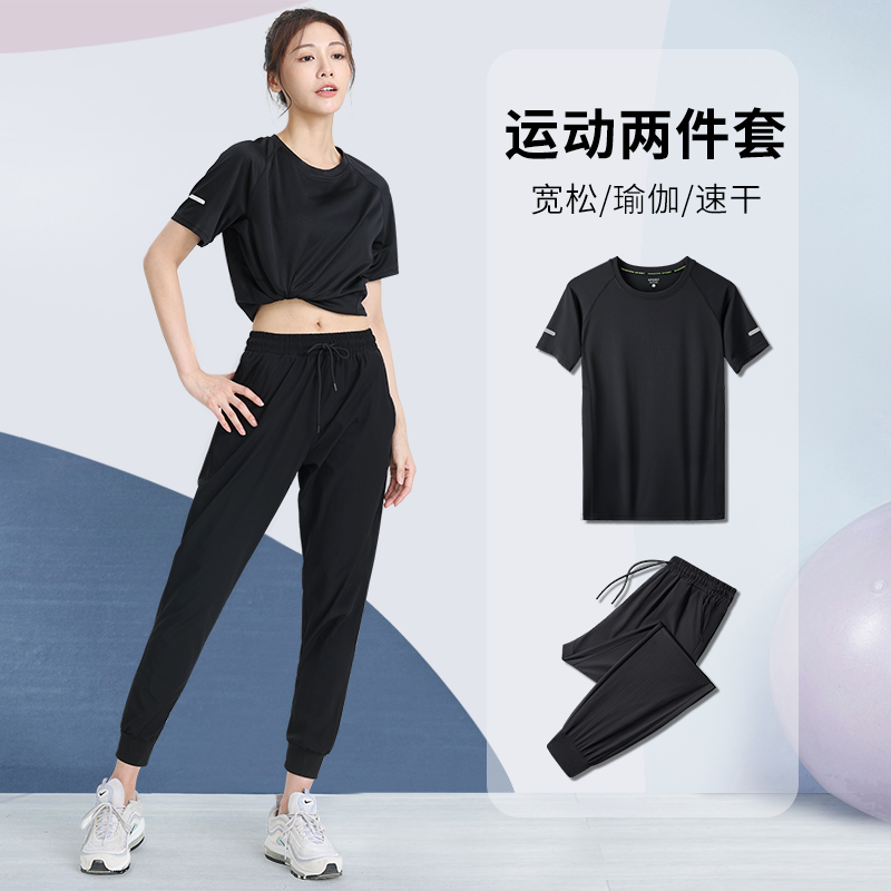 运动套装女速干瑜伽服艾伦伯顿