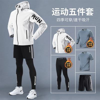 艾伦伯顿跑步男士运动套装秋冬速