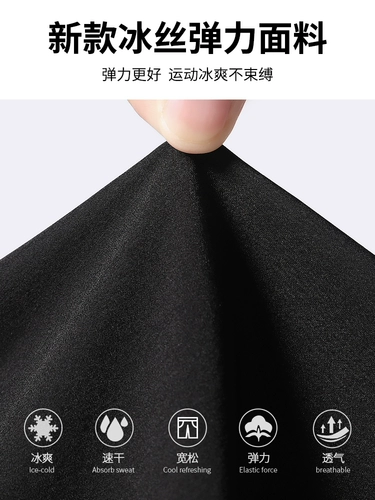 Быстросохнущий приятный телу шелковый спортивный костюм для спортзала, летние шорты для тренировок, жилет, короткий рукав, для бега