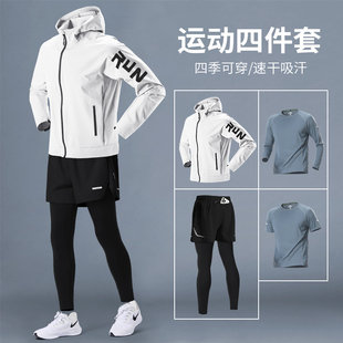 跑步男士运动套装训练秋冬专业骑行服速干衣冬天健身衣服男款冬季