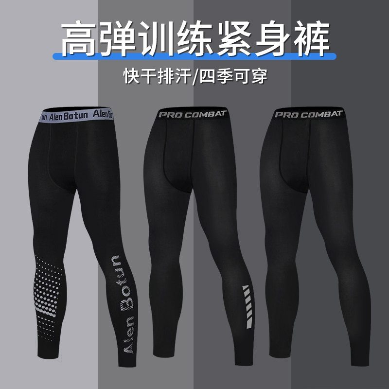 高弹训练运动紧身裤男打底压缩图片