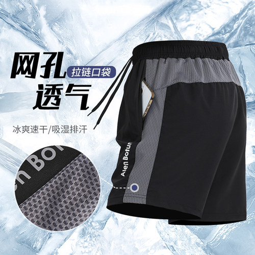 艾伦伯顿运动短裤男士冰丝夏季速