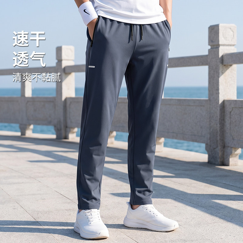 运动长裤男新款速干专用篮球训练晨跑羽毛球春秋季足球裤子秋季