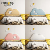 云朵床头板软包贴自粘男女孩儿童房踏踏榻榻米墙围防撞靠背定制