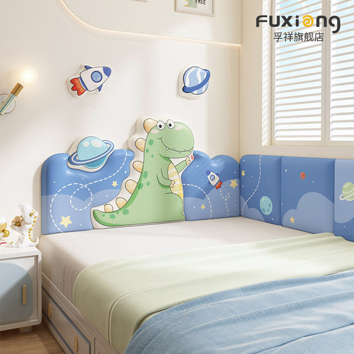 榻榻米软包墙围男孩恐龙卡通床头