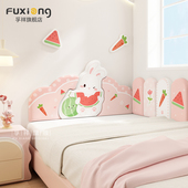 榻榻米墙围软包女孩可爱兔子儿童房床头软包靠背垫防撞护墙贴挡板