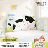 儿童房榻榻米软包床头墙围可爱男孩女孩动物床头板靠背垫防撞墙贴