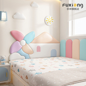 榻榻米墙围软包男孩女孩儿童房环保墙面防撞墙贴装 饰床头板靠背垫