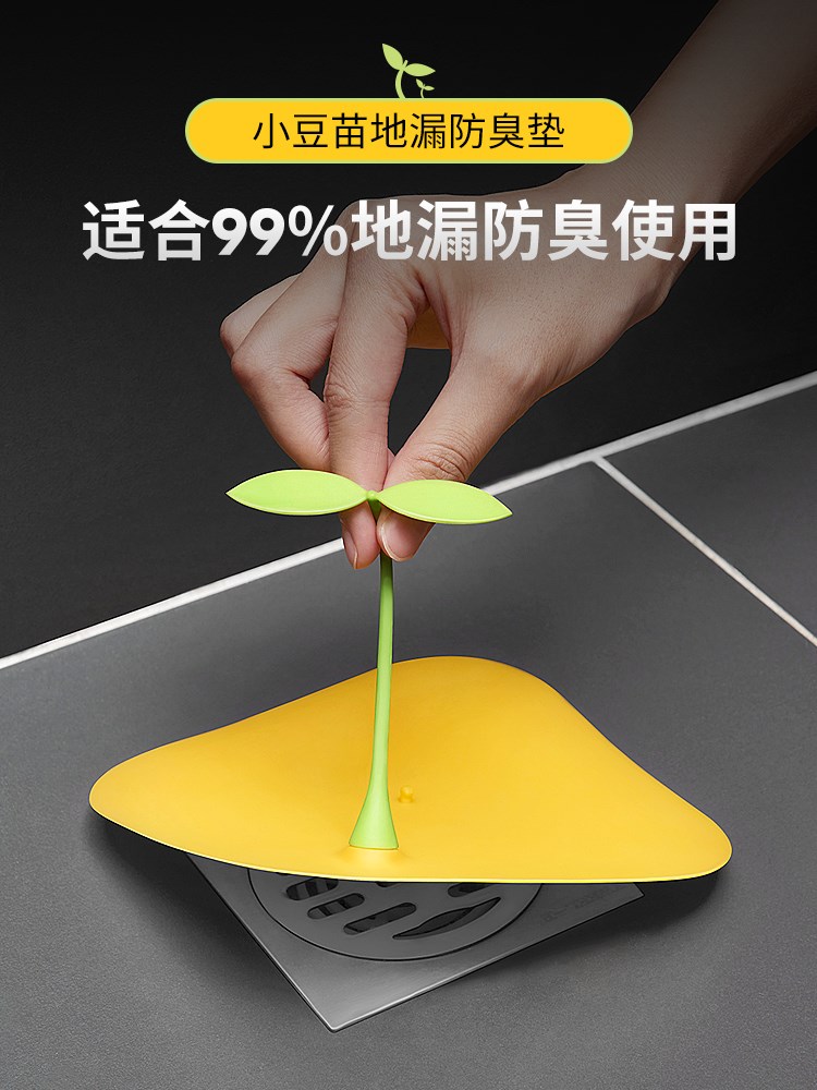 Bean sprouts the floor drain Bean sprouts lovely Pea shape Sewer Deodorant silica gel Pest control Floor drain coverin the Storage consolidation , Home Storage appliances , 运动器材收纳用具 category - from Buy2taobao.com to provide professional Taobao agent buy service