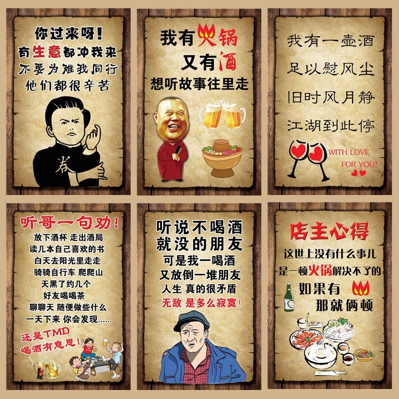 Retro Funny Wood painting Restaurant Hot Pot barbecue Spicy and spicy Stall snack Hotel metope Renovation decoratein the Personal Care/Health/Massage equipment , towel Dry Sterilizer category - from Buy2taobao.com to provide professional Taobao agent buy service