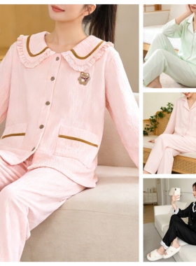 【春秋云朵棉多款】睡衣女春秋季云朵棉长袖大码26新款家居服套装