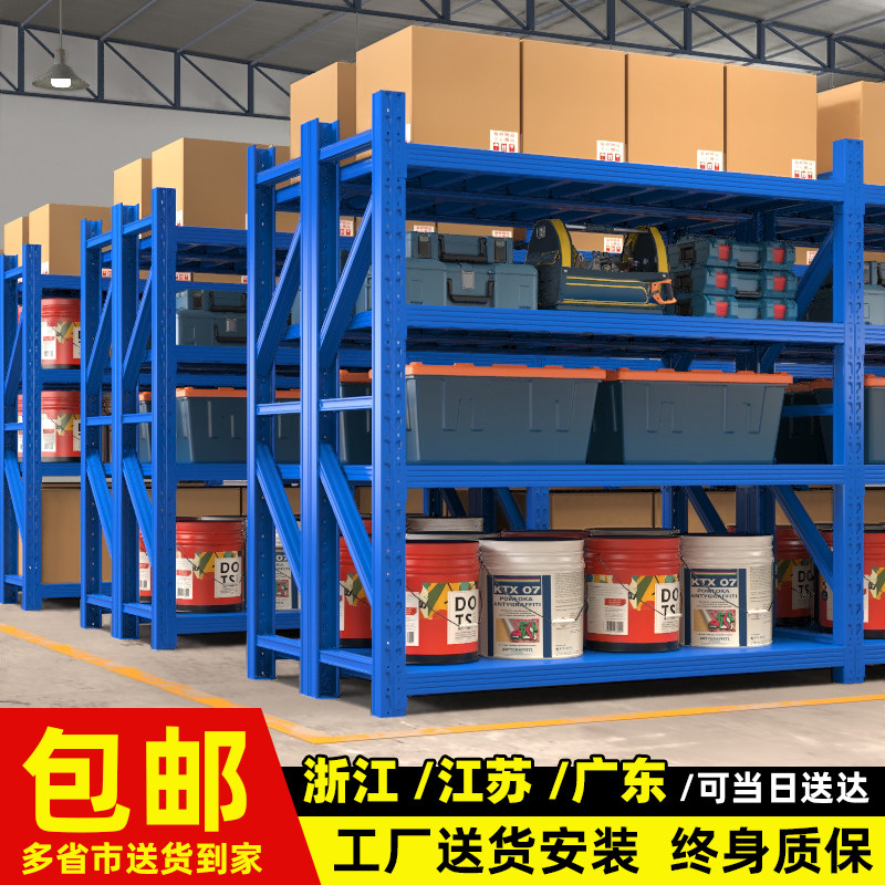 货架置物架多层仓储仓库库房重型货架家用车库货物架铁架子展示架
