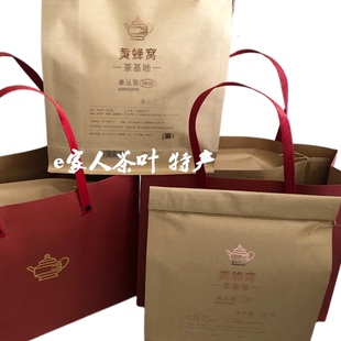 兴宁单枞王正品正宗黄蜂窝茶基地单丛茶单从茶(特级蜜兰香)