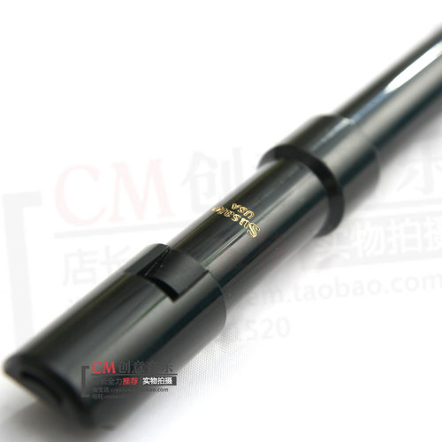 Susato萨特型号可调音爱尔兰哨笛