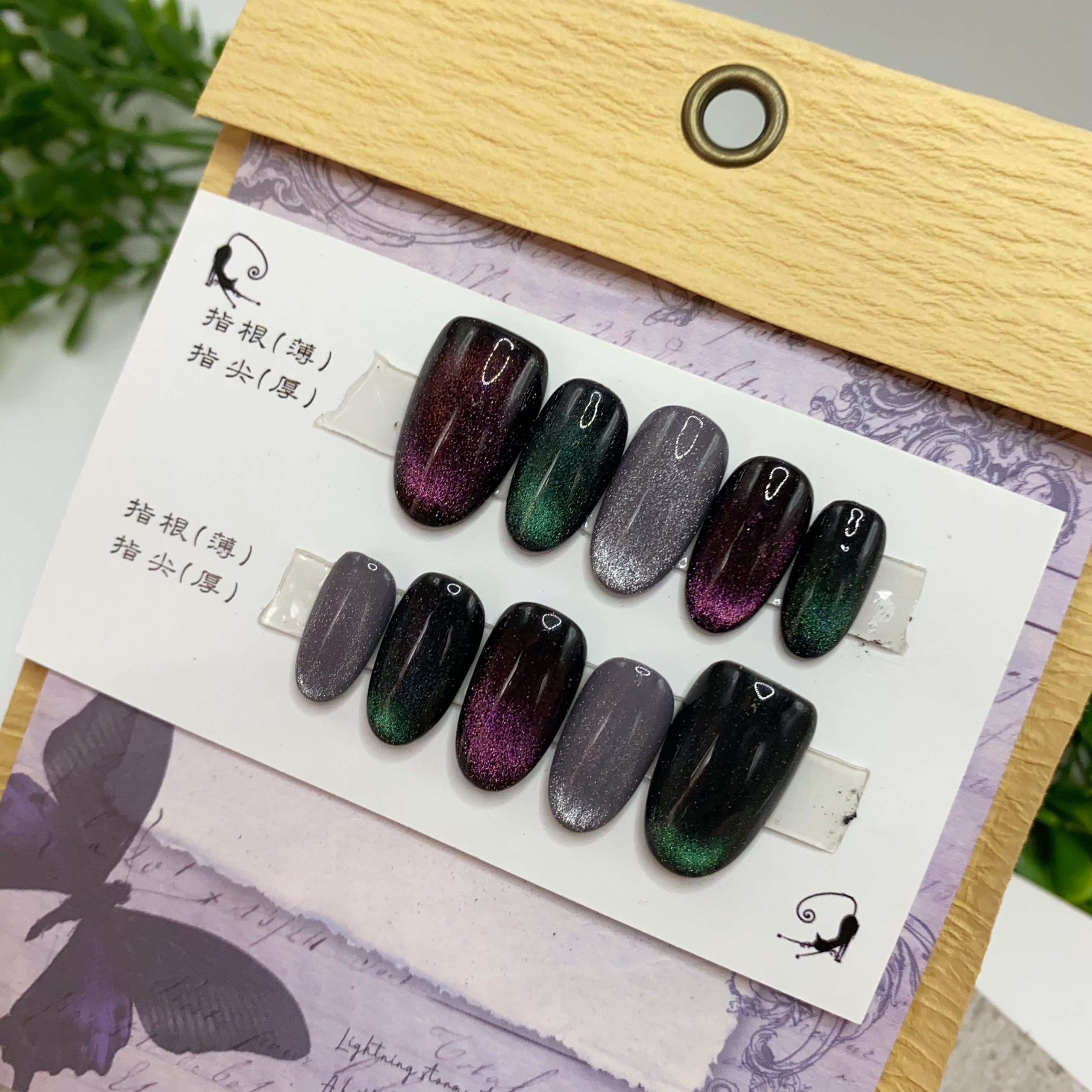 星空渐变棕银蓝绿跳色手工穿戴甲