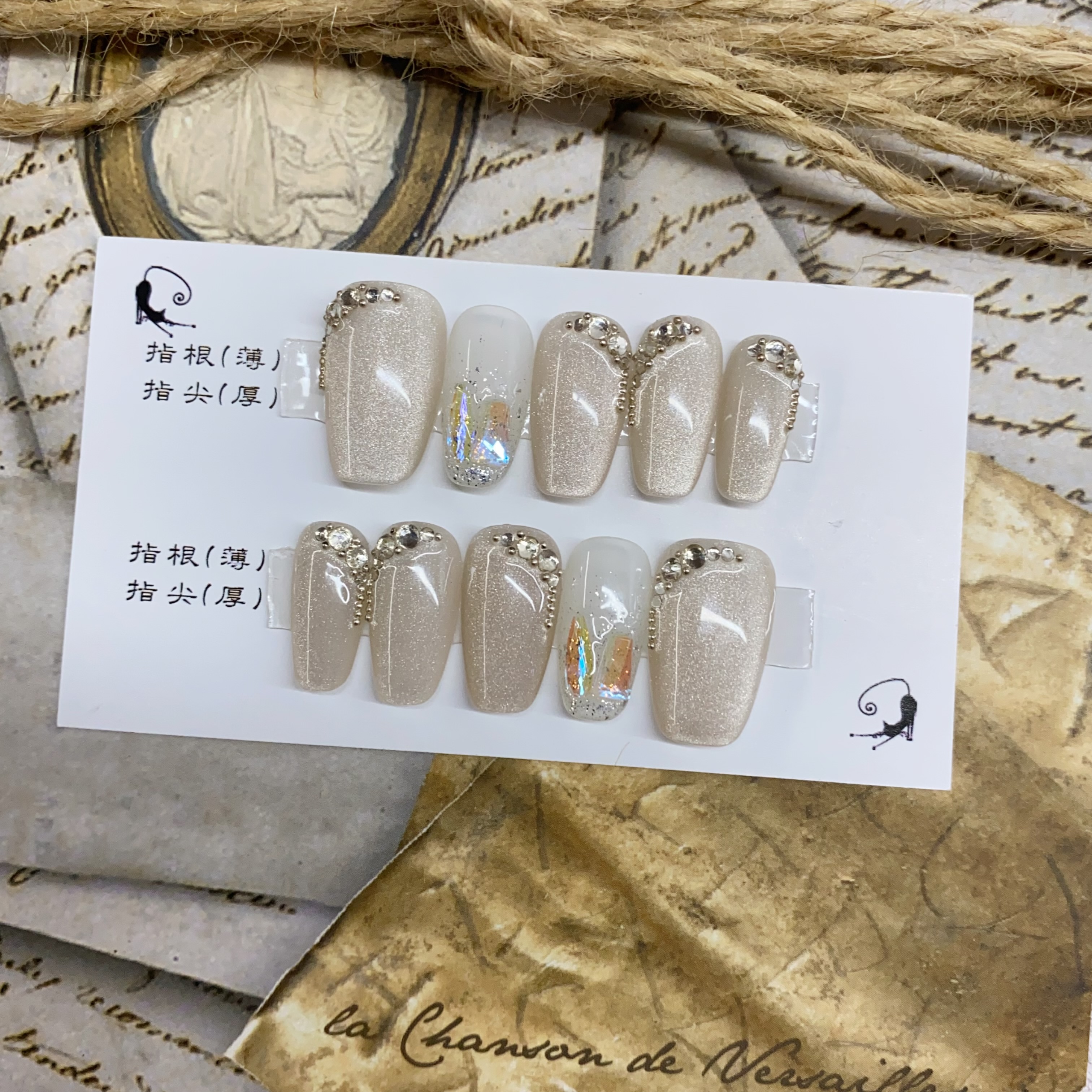 温柔纯欲风裸色猫眼极光钻穿戴甲